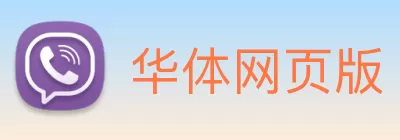 华体网页版 - 华体(中国) Logo